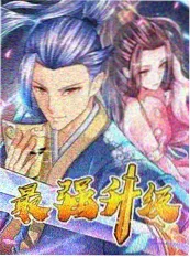 奇妙旅行第4季 - 综艺 2025 旅行真人秀